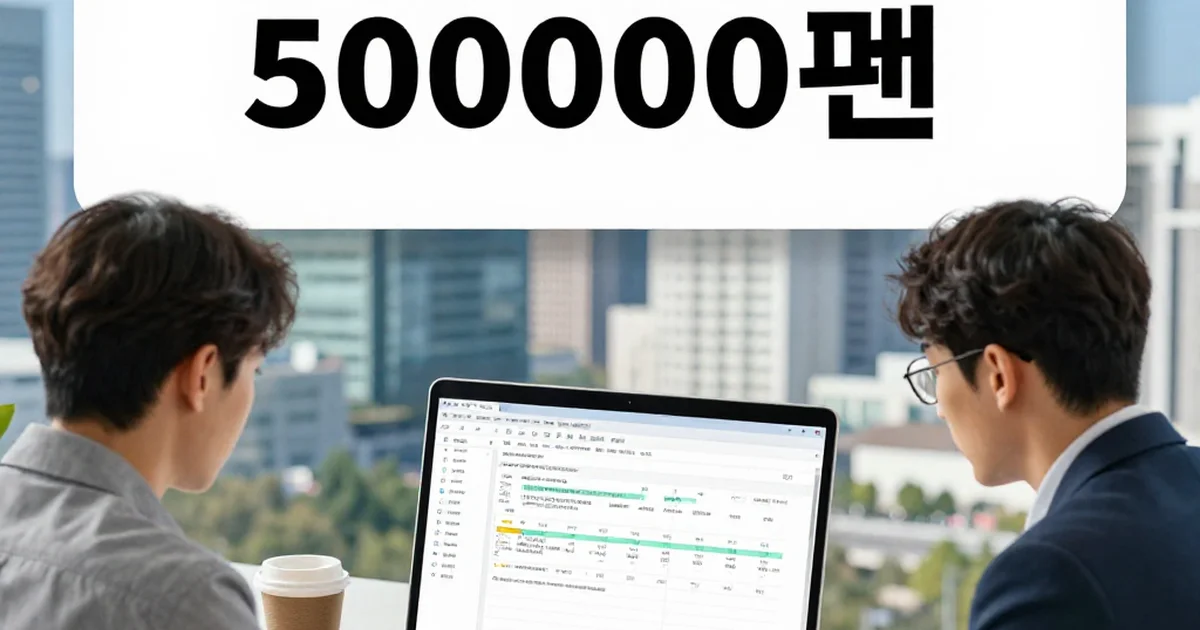 2026년, 30대 직장인 '월급 외 수입' 50만원 추가 확보하는 현실 부업 3가지