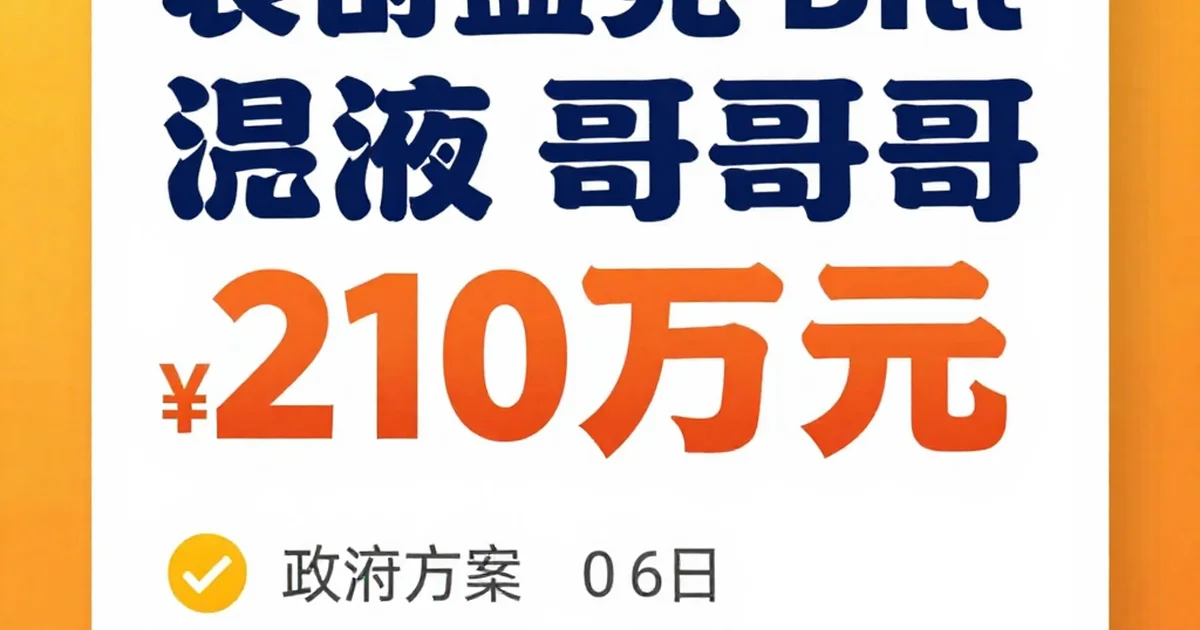 2026년, 놓치면 후회! 소상공인 전기요금 지원금 200만원 신청 가이드