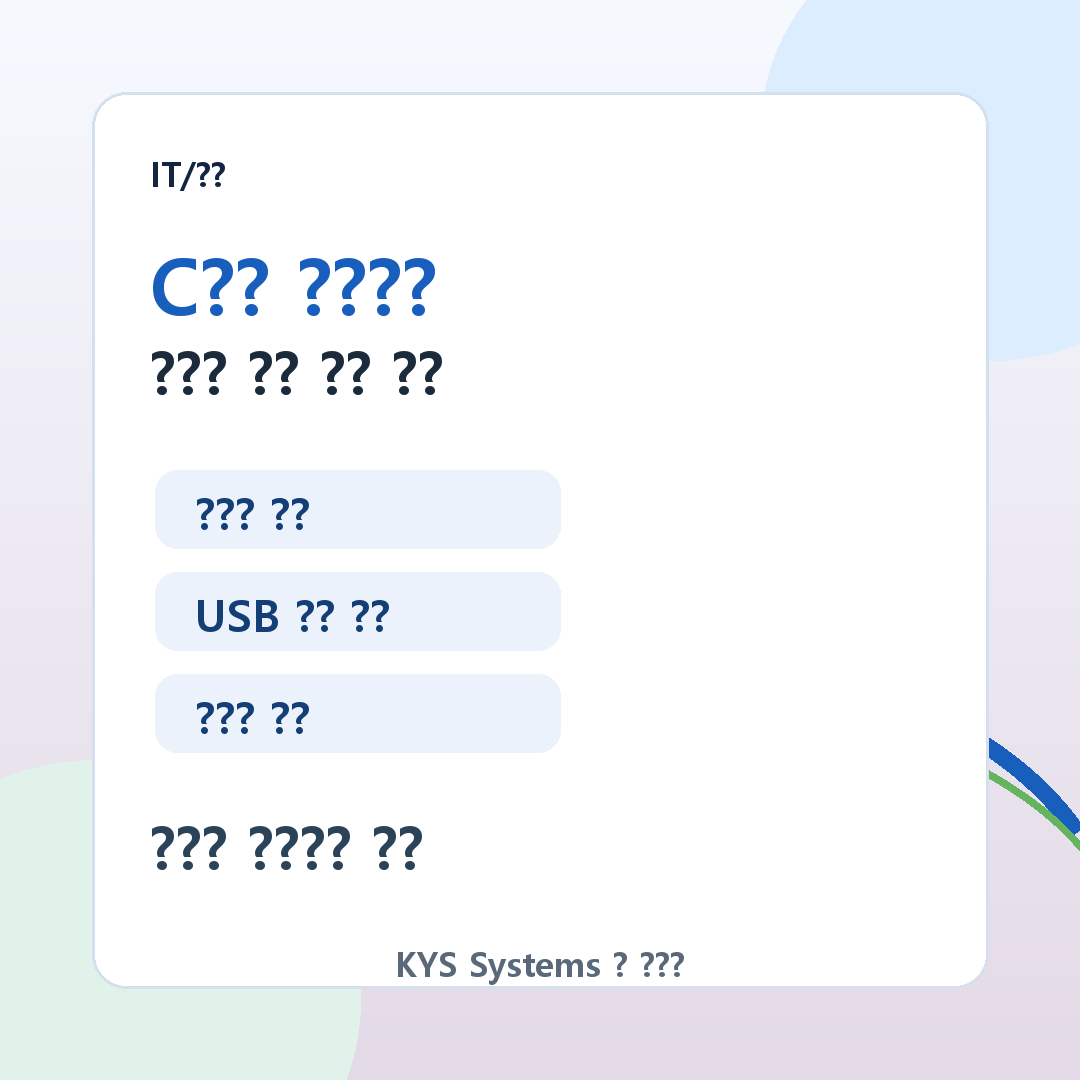 노트북 포트 한계 극복! 직장인 개발자용 가성비 C타입 멀티허브 도킹스테이션 추천